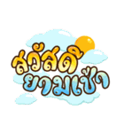 Every good day（個別スタンプ：8）