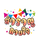 Every good day（個別スタンプ：20）