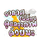 Every good day（個別スタンプ：24）