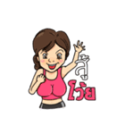 coachfitness2（個別スタンプ：11）