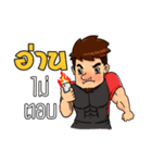 coachfitness2（個別スタンプ：21）