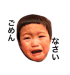 虎風！！（個別スタンプ：2）
