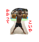 虎風！！（個別スタンプ：13）