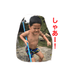 虎風！！（個別スタンプ：14）