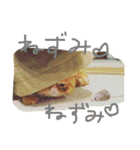 ふぢこさんの悩ましい日常（個別スタンプ：4）