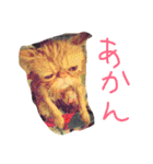 ふぢこさんの悩ましい日常（個別スタンプ：15）