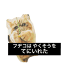 ふぢこさんの悩ましい日常（個別スタンプ：20）