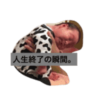 愛息子くん（個別スタンプ：4）