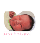 愛息子くん（個別スタンプ：5）
