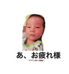 愛息子くん（個別スタンプ：6）