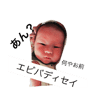 愛息子くん（個別スタンプ：8）