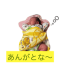 愛息子くん（個別スタンプ：12）