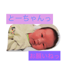 愛息子くん（個別スタンプ：16）