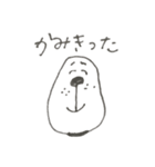使える？かも？スタンプ（個別スタンプ：7）