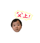 正ちゃん（個別スタンプ：1）