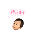 正ちゃん（個別スタンプ：2）