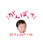 正ちゃん（個別スタンプ：3）