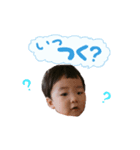 正ちゃん（個別スタンプ：5）
