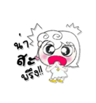 >> My name is Nong..*_**_*（個別スタンプ：1）