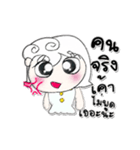 >> My name is Nong..*_**_*（個別スタンプ：4）