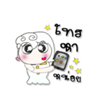 >> My name is Nong..*_**_*（個別スタンプ：9）