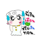 >> My name is Nong..*_**_*（個別スタンプ：25）