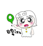 >> My name is Nong..*_**_*（個別スタンプ：28）