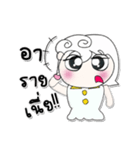 >> My name is Nong..*_**_*（個別スタンプ：29）