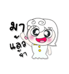 >> My name is Nong..*_**_*（個別スタンプ：39）