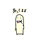 ゆかの下手な絵（個別スタンプ：1）