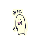 ゆかの下手な絵（個別スタンプ：4）