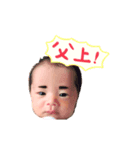 せな太郎（個別スタンプ：4）