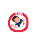 せな太郎（個別スタンプ：6）