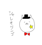 ンゴスタンプ（個別スタンプ：17）
