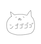 ンゴスタンプ（個別スタンプ：18）