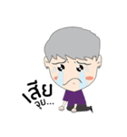 Lost ＆ Found : Fun Gang！（個別スタンプ：6）