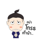 Lost ＆ Found : Fun Gang！（個別スタンプ：8）
