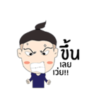 Lost ＆ Found : Fun Gang！（個別スタンプ：12）