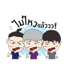 Lost ＆ Found : Fun Gang！（個別スタンプ：24）