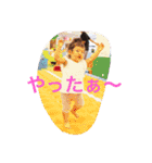Nagi chan and Riku stamp（個別スタンプ：3）