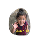 Nagi chan and Riku stamp（個別スタンプ：4）