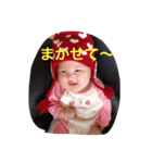Nagi chan and Riku stamp（個別スタンプ：5）