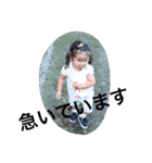 Nagi chan and Riku stamp（個別スタンプ：7）
