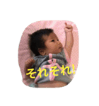 Nagi chan and Riku stamp（個別スタンプ：9）