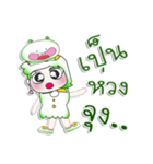 ^_^！！ My name is.Yani....Frog.（個別スタンプ：2）