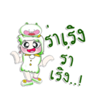 ^_^！！ My name is.Yani....Frog.（個別スタンプ：4）