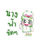 ^_^！！ My name is.Yani....Frog.（個別スタンプ：20）