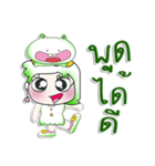 ^_^！！ My name is.Yani....Frog.（個別スタンプ：27）