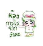 ^_^！！ My name is.Yani....Frog.（個別スタンプ：36）