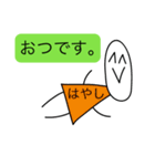 前衛的な「はやし」のスタンプ（個別スタンプ：37）